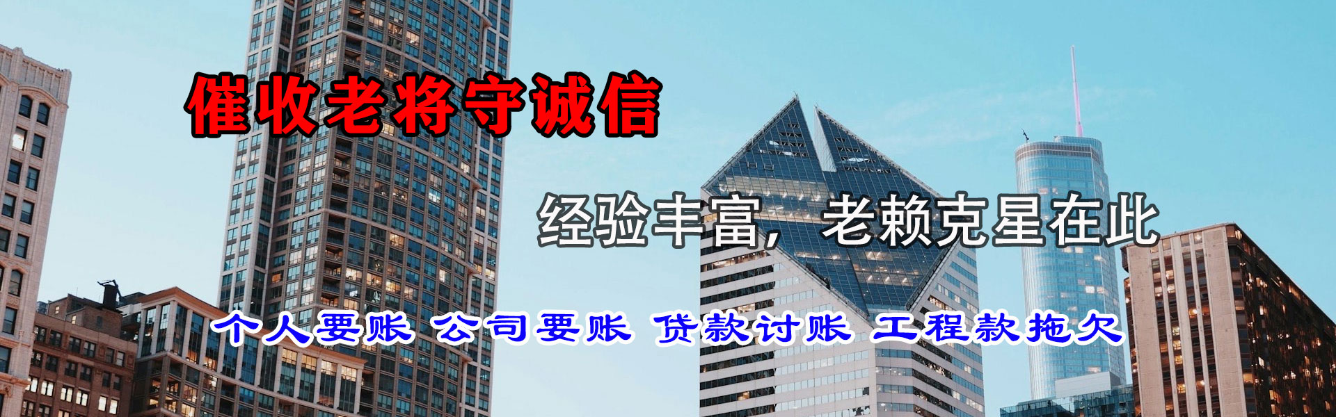 青阳催收公司